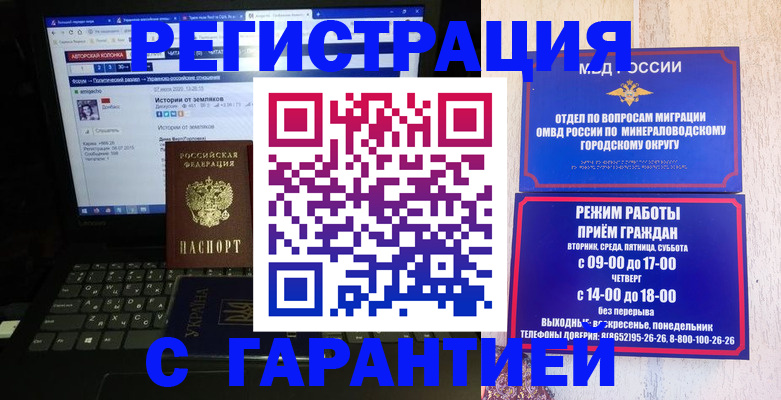 найти адрес прописки в Хабаровске